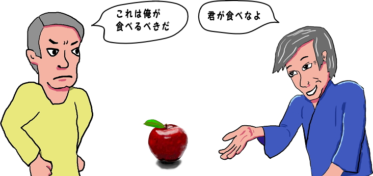 リンゴをめぐる異文化交流の絵（イラスト）
