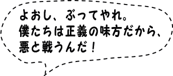 ���`�̖����͈��Ɛ키���I