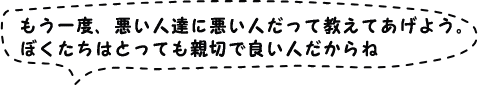 ������x�A�����l�Ɉ����l�����ċ����Ă����悤