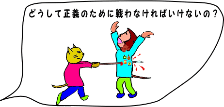 �ǂ����ā@�������́@���߂Ɂ@��������Ȃ���΁@�����Ȃ��́H