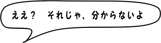�����H�@���ꂶ��@�킩��Ȃ���I