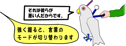 �悭�@�ɂ���Ɓ@���Ƃ΂́@���[�h���@���肩���܂�