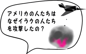 �A�����J�̐l�����́A�Ȃ��C���N�̐l�������U���i���������j�����́H