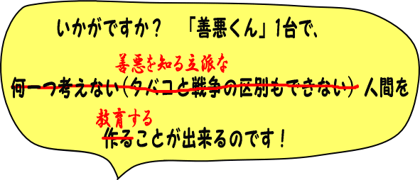 �������ł����H�@�u�P���i���񂠂��j����v1��i�����j�ŁA�ȂɂЂƂ@���񂪂��Ȃ��E�^�o�R�Ɛ푈�i���񂻂��j�́@���ׂ��ł��Ȃ��j�@�ł͂Ȃ��A�P���i���񂠂��j���@����@����ςȁ@�ɂ񂰂���@����@����Ȃ��ā@���傤�����@���邱�Ƃ��@�ł���̂ł��I