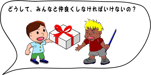 �ǂ����ĂȂ��悭����́H