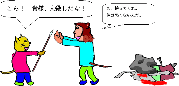 ���`�̖����̔L����ƁA�����󂷂鈫�l�̉��̊G�ł��B