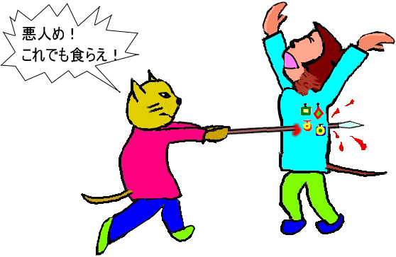 ���l���E�����`�̖����̔L����̊G�ł��B