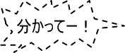 �킩���āI
