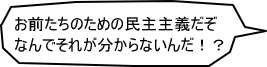 ���O�B�̂��߂̖����`�����B���̈��𕪂���I