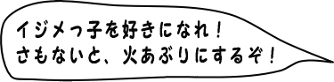 �����߂��q���D���ɂȂ�I