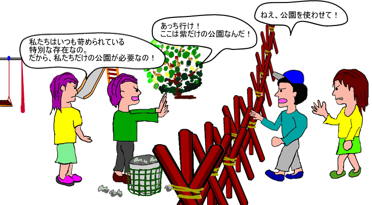 �o���P�[�h������āA���̐l��ǂ��o���܂�