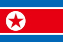 北朝鮮の国旗