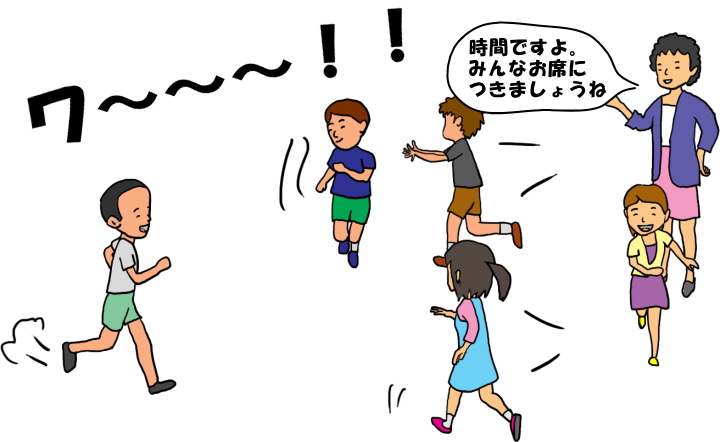 走り回っている幼稚園児に先生が優しく話しかけたという絵（イラスト）