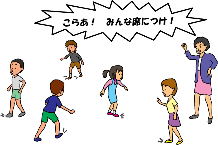 走り回っている幼稚園児に先生が怒って話しかけたという絵（イラスト）