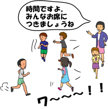 走り回っている幼稚園児に先生が優しく話しかけたという絵（イラスト）