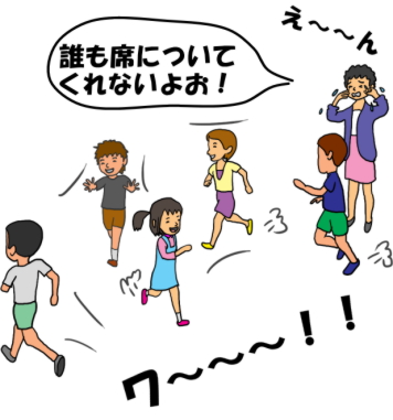 走り回っている幼稚園児に先生が泣きながら話しかけたという絵（イラスト）