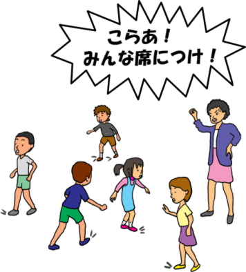 走り回っている幼稚園児に先生が怒って話しかけたという絵（イラスト）