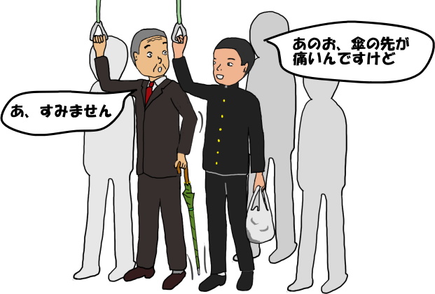 学生さんが足が痛いと優しく言う絵（イラスト）
