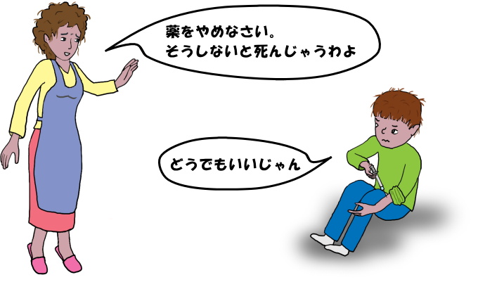 薬物を注射する子供に母親が優しく注意するという絵（イラスト）