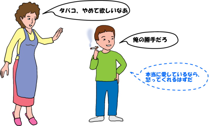 喫煙する子供にお母さんが優しく指導するという絵（イラスト）