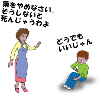 薬物を注射する子供に母親が優しく注意するという絵（イラスト）