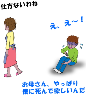 母親が危険薬物を注射する子供を見捨てるという絵（イラスト）