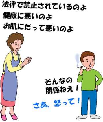 喫煙する子供にお母さんが優しい指導を続けるという絵（イラスト）