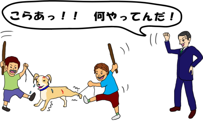 犬をイジメる子供たちを大人が怒る絵（イラスト）