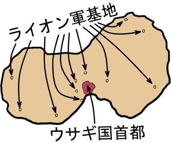 ウサギ国の首都を囲む軍事基地の絵（イラスト）