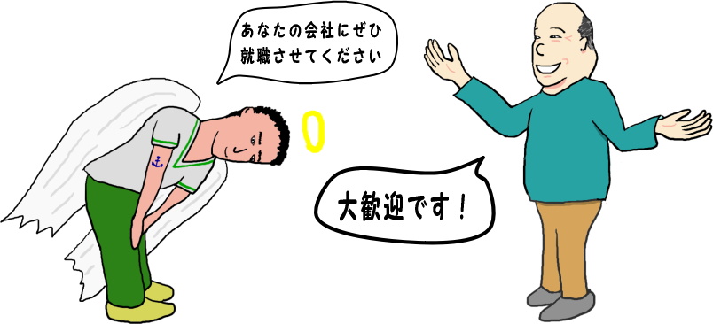 刺青をした人の就職の面接が成功という絵（イラスト）