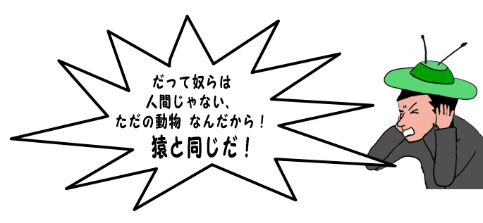 現実逃避をしている、という絵（イラスト）