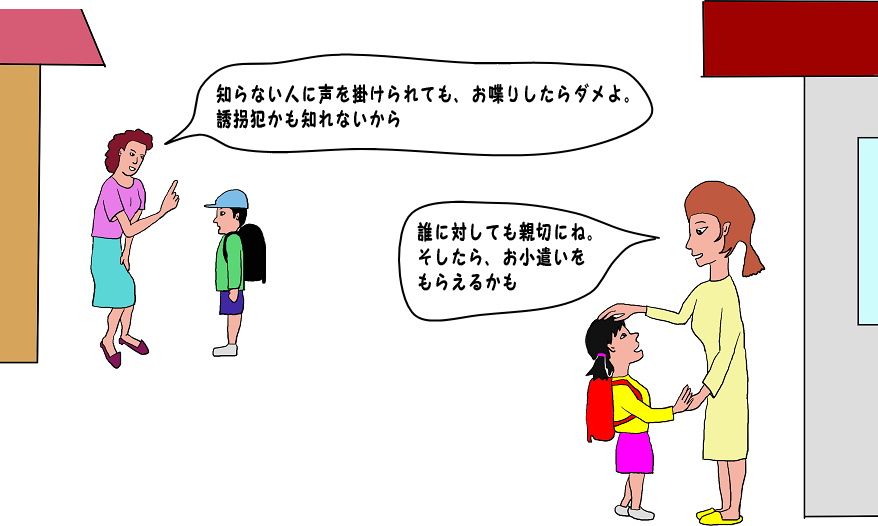 お母さんが子供に言い聞かせるという絵（イラスト）