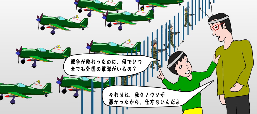 他国の軍事基地の絵（イラスト）