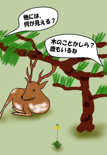 木と鹿の絵（イラスト）