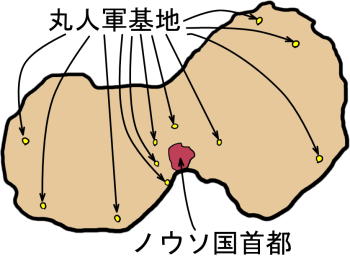 占領軍の基地が国中に展開しているという絵（イラスト）