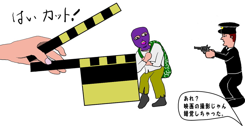 映画の撮影の絵（イラスト）