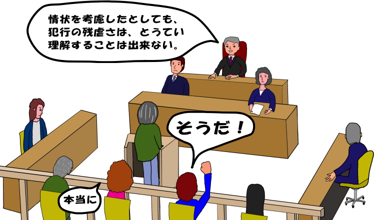 裁判官が自分のバカを自慢するという絵（イラスト）