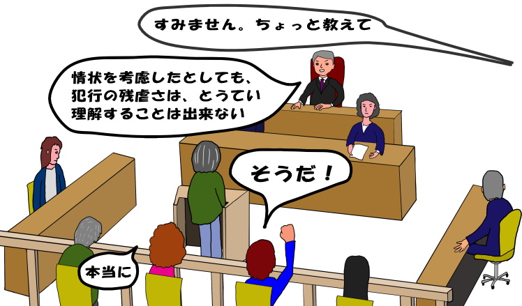 裁判官に、なぜ理解できないと自慢するのか聞くという絵（イラスト）