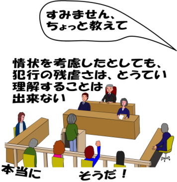 裁判官に、なぜ理解できないと自慢するのか聞くという絵（イラスト）