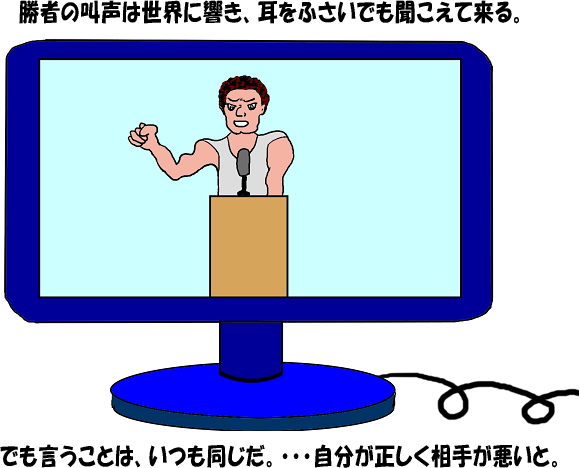 テレビの絵（イラスト）