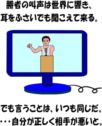 テレビの絵（イラスト）