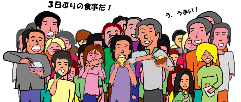 貧乏人が食事をする絵（イラスト）