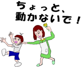 子供を捕まえる絵