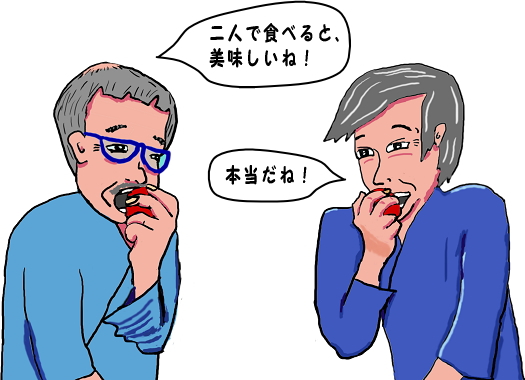 仲良くリンゴを食べるという絵（イラスト）