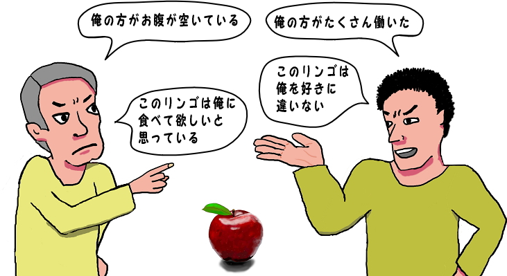 自己主張をし議論するという絵（イラスト）