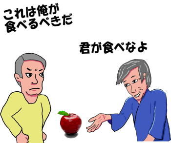 リンゴをめぐる異文化交流の絵（イラスト）