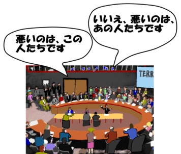 国際会議の絵（イラスト）