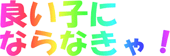 ロゴ。地獄の恐怖から争いが生まれる心理分析がテーマです。