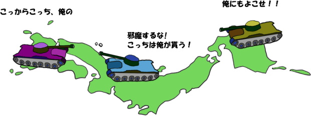 陣取り合戦の絵（イラスト）