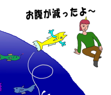 魚を食べずにお腹を空かせる絵（イラスト）